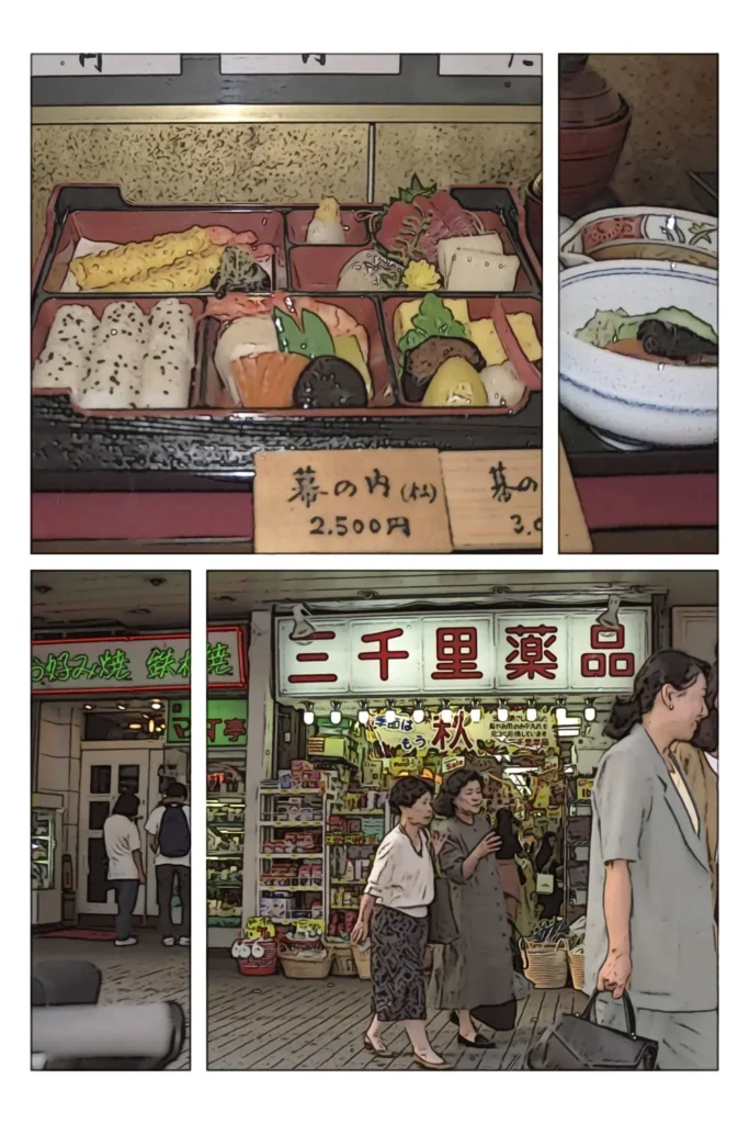 Tokyo Shibuya Station page 32 1 1.webp