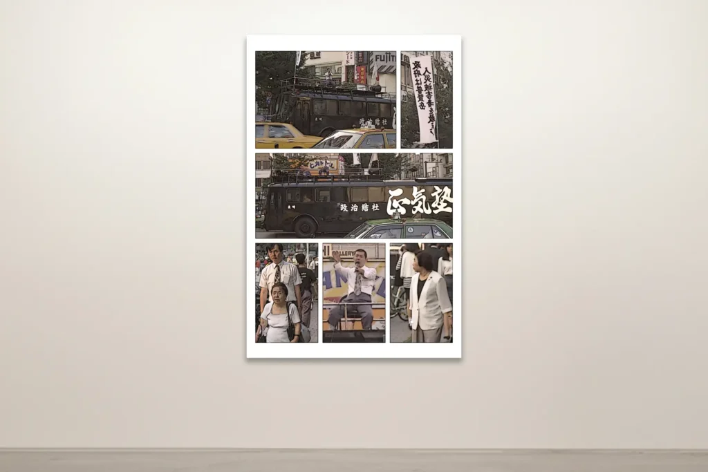 tokyo shibuya station page 24 insitu a 1 1.webp