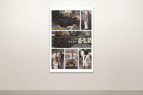 tokyo shibuya station page 24 insitu a 1 1.webp